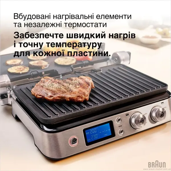 Гриль Braun MultiGrill 9 CG 9043