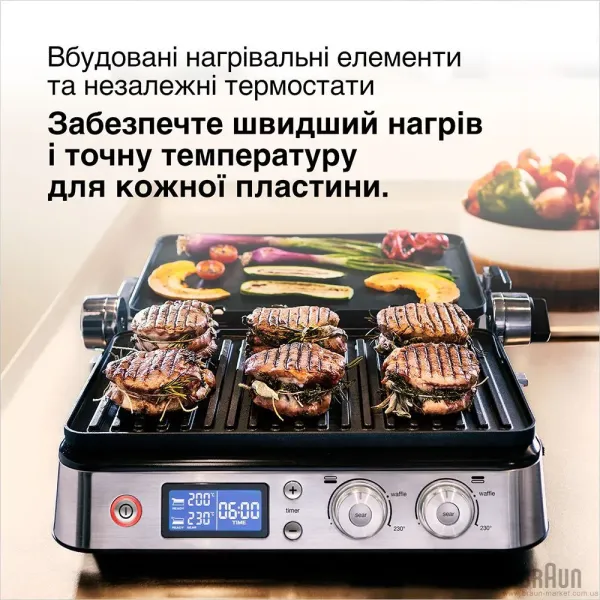 Гриль-вафельниця Braun MultiGrill 9 CG 9047