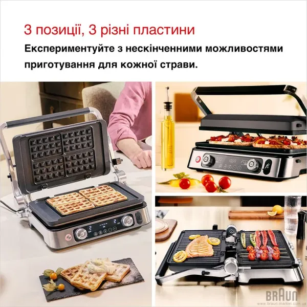 Гриль-вафельниця Braun MultiGrill 9 Pro CG 9167