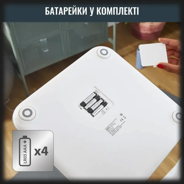 Ваги Tefal Goodvibes Sport (BM9640S1)