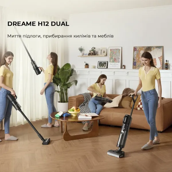 Акумуляторний пилосос Dreame H12 Dual