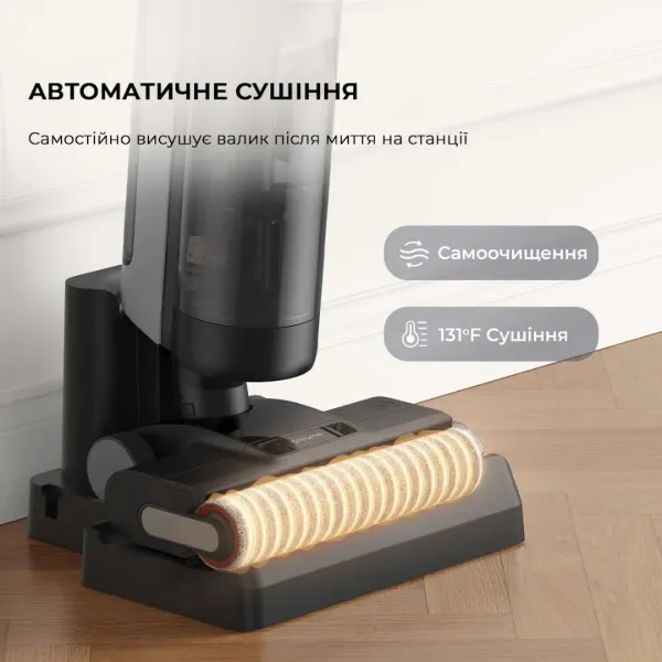 Акумуляторний пилосос Dreame H12 Dual