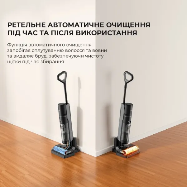 Акумуляторний пилосос Dreame Wet & Dry Vacuum Cleaner H12 Pro