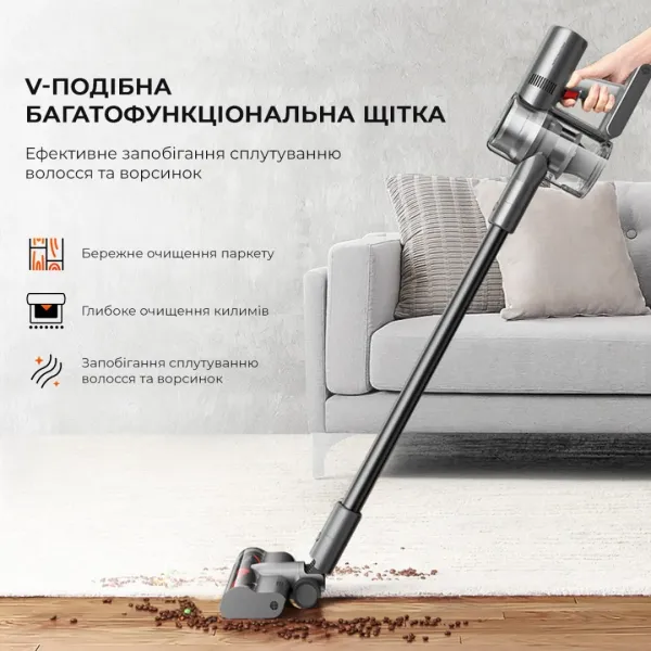 Акумуляторний пилосос Dreame V12