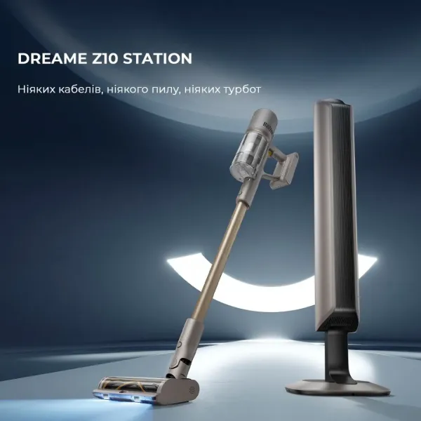 Акумуляторний пилосос Dreame Z10 Station