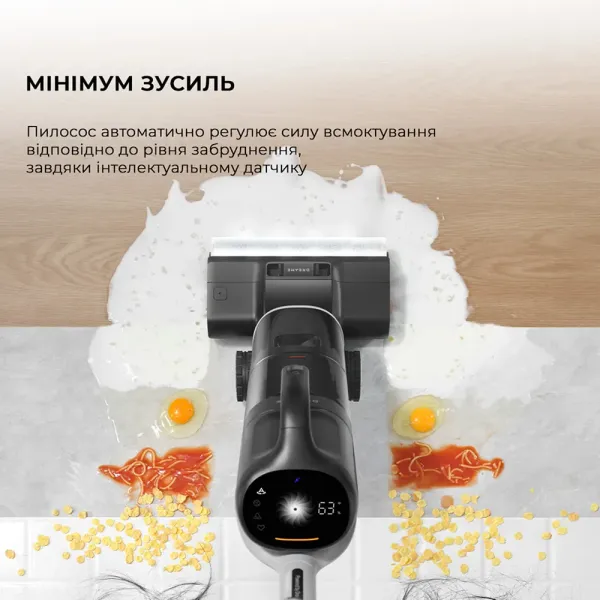 Акумуляторний пилосос Dreame H14 Dual (HHV25A)