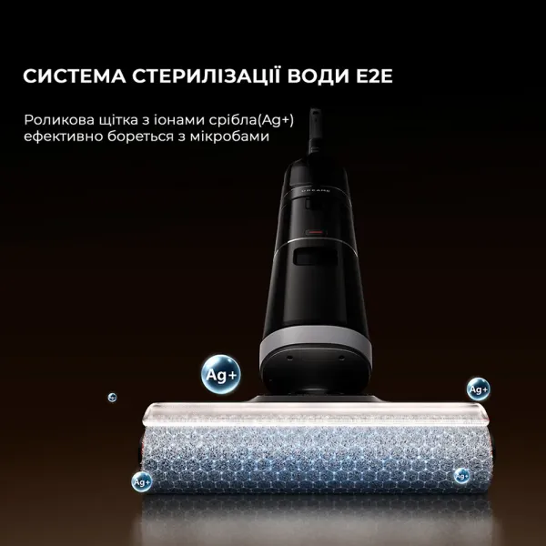 Акумуляторний пилосос Dreame H14 Dual (HHV25A)