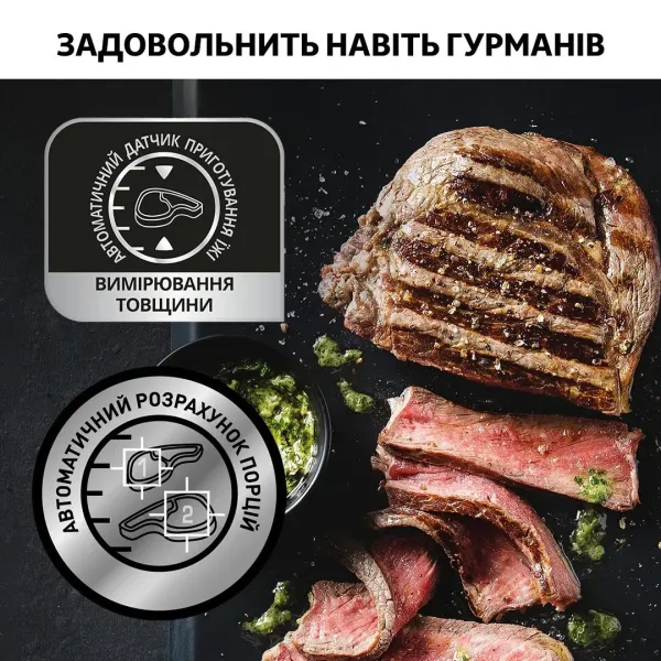 Гриль Tefal OptiGrill + Waffles GC716D12