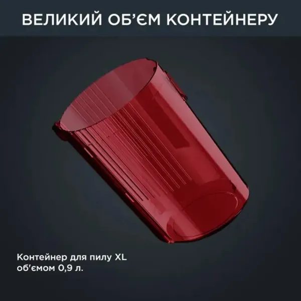 Пилосос Rowenta X-Force Flex 12.60 Auto Animal (RH98A9WO)