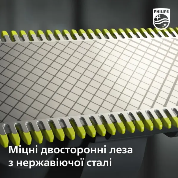 Змінне плаваюче лезо Philips OneBlade (QP420/50)