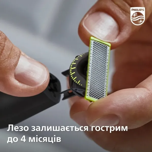 Змінне плаваюче лезо OneBlade 360 (QP440/50)