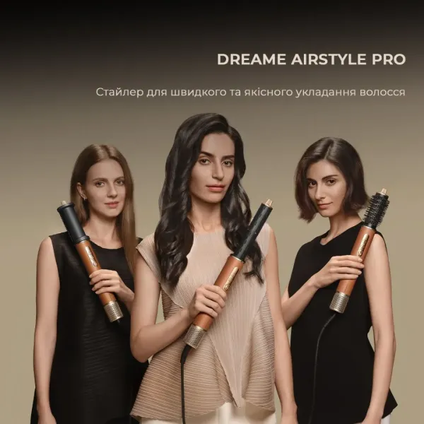 Стайлер Dreame Airstyle Pro (Gold)