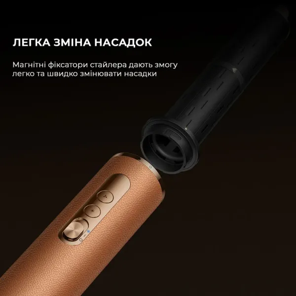 Стайлер Dreame Airstyle Pro (Gold)