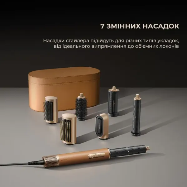 Стайлер Dreame Airstyle Pro (Gold)