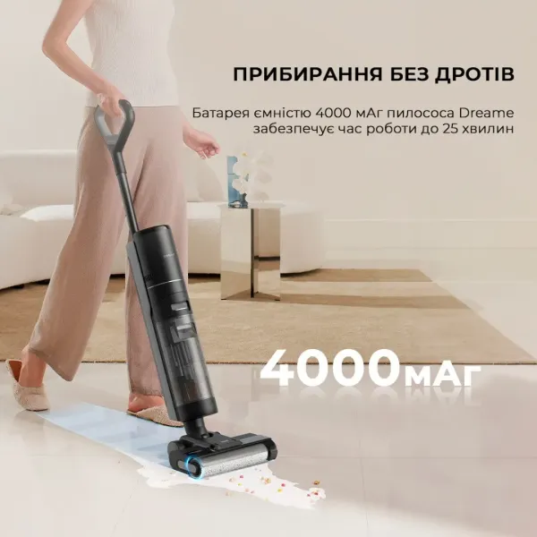 Акумуляторний пилосос Dreame Wet & Dry Vacuum Cleaner H12S