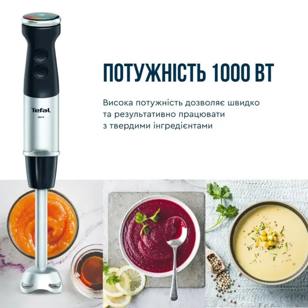 Блендер занурювальний Tefal Quickchef+ HB67G830