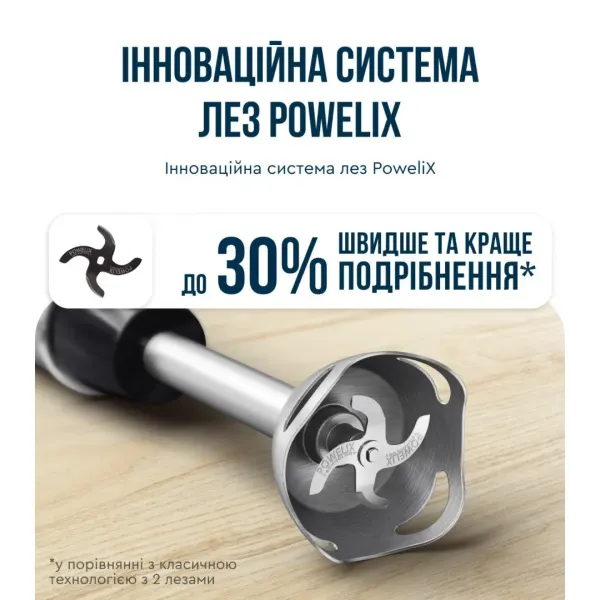 Блендер занурювальний Tefal Quickchef+ HB67G830