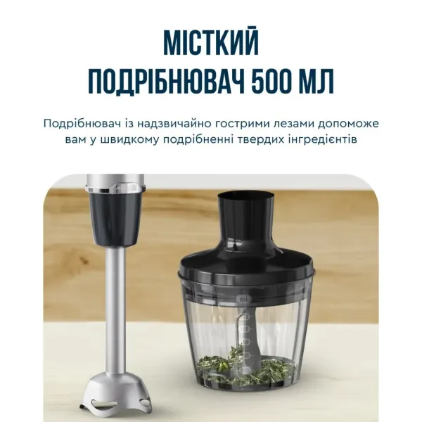 Блендер занурювальний Tefal Quickchef+ HB67G830