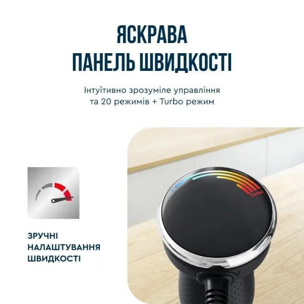 Блендер занурювальний Tefal HB673830