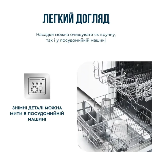 Блендер занурювальний Tefal HB673830