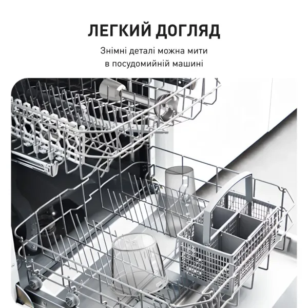 Блендер занурювальний Tefal DailyMix HB533138