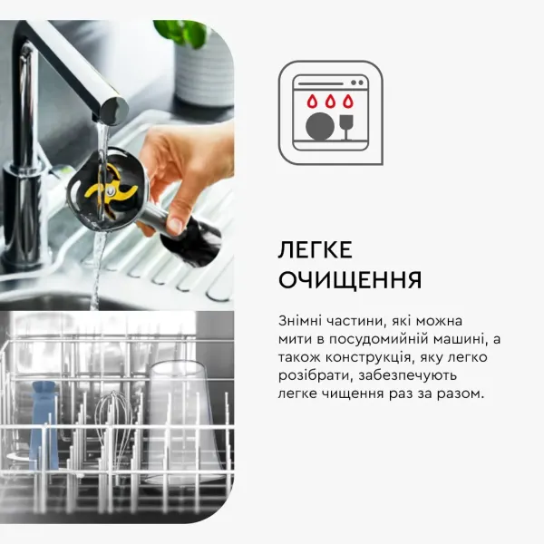 Блендер занурювальний Tefal Infiny Force Pro 5in1 HB95LD38