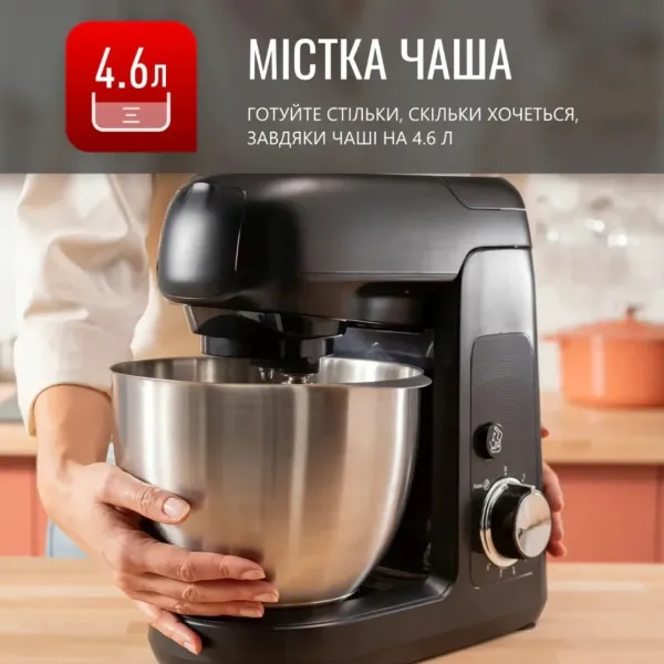 Кухонна машина Tefal (Black)