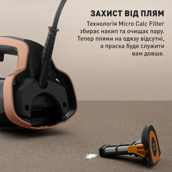 Праска Tefal FV9E50E0 (Black)