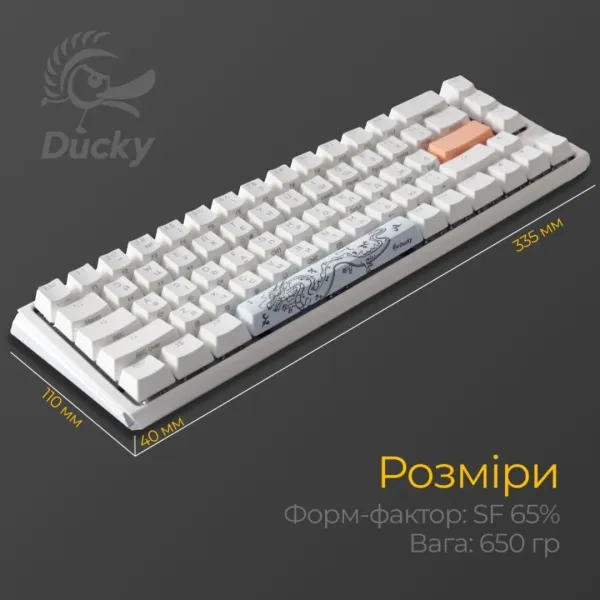 Клавіатура ігрова Ducky One 3 SF Cherry MX Brown RGB (White) (UA)