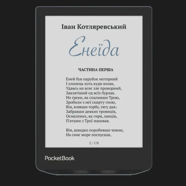 Електронна книга PocketBook 634 Verse Pro (Stormy Sea)