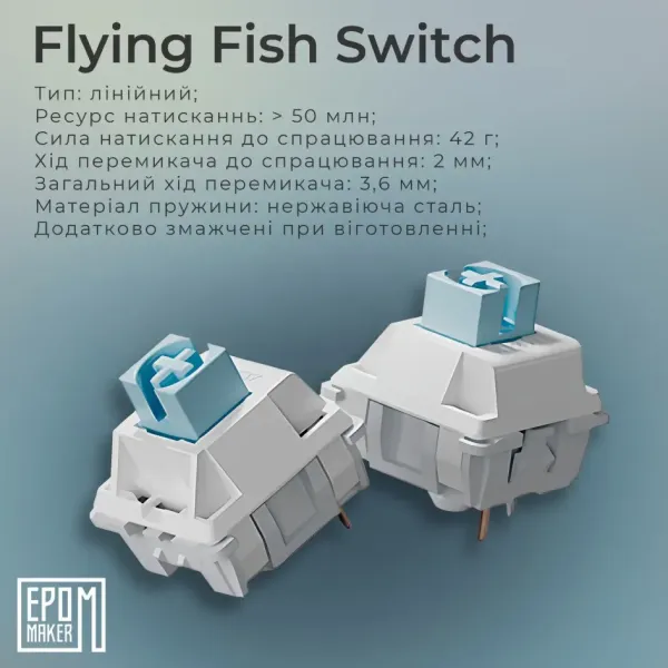 Клавіатура ігрова Epomaker AK820 Pro Flying Fish (White) (UA)