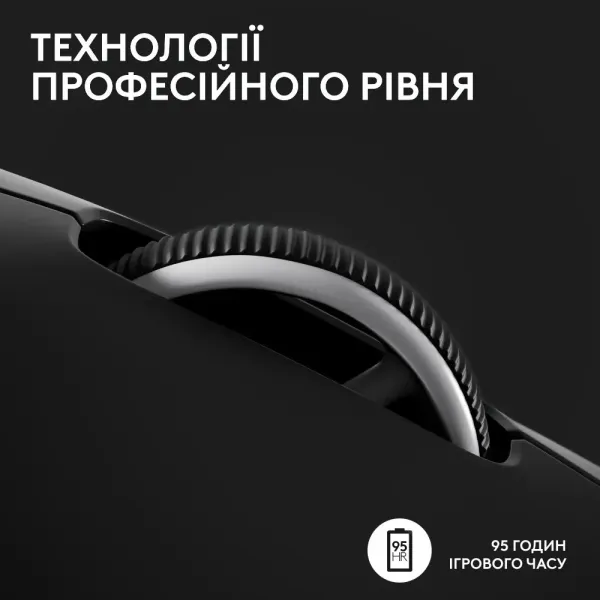 Ігрова миша Logitech G Pro X Superlight 2 SE (Black) (EU)