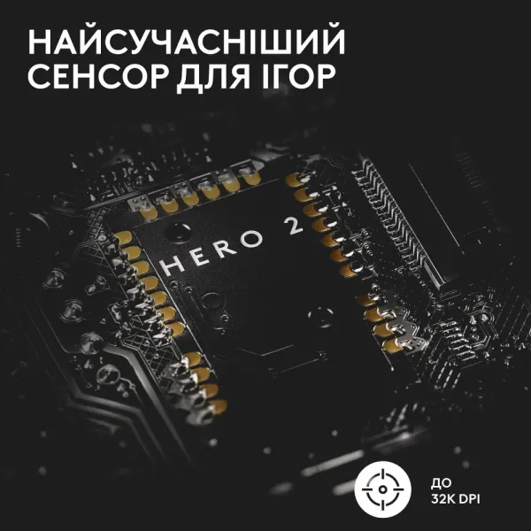 Ігрова миша Logitech G Pro X Superlight 2 SE (Black) (EU)