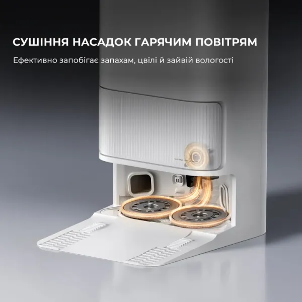 Робот-пилосос Dreame Bot D20 Ultra (White)