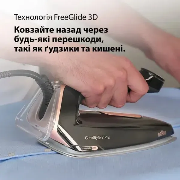 Парогенератор Braun IS 7286 BK (Black)
