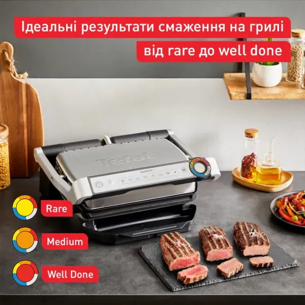 Гриль Tefal OptiGrill + GC718D10