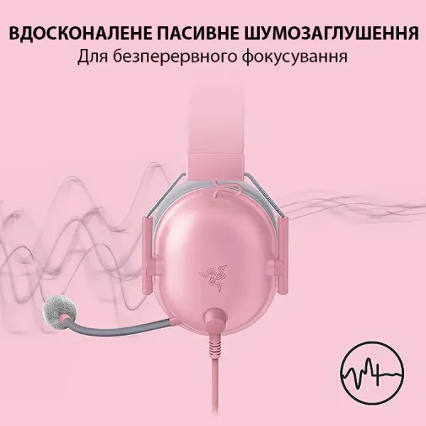 Ігрова гарнітура Razer Blackshark V2 X (Quartz) (RZ04-03240800-R3M1) (EU)