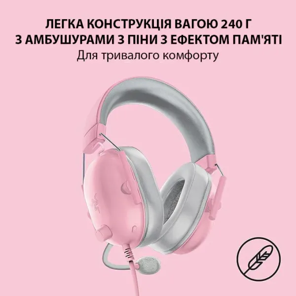 Ігрова гарнітура Razer Blackshark V2 X (Quartz) (RZ04-03240800-R3M1) (EU)