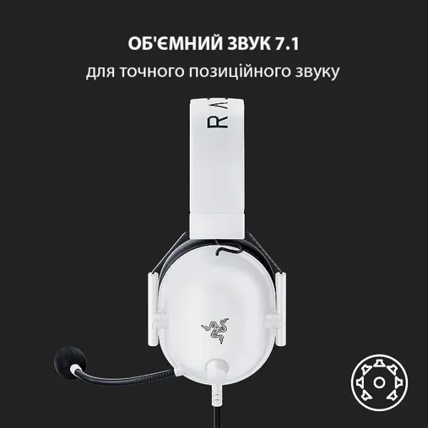 Ігрова гарнітура Razer Blackshark V2 X (White) (RZ04-03240700-R3M1) (EU)