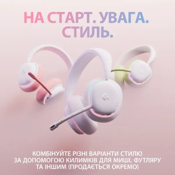 Навушники Logitech G735 (Off White) (EU)