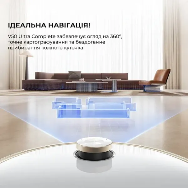 Робот-пилосос Mova V50 Ultra Complete (White)