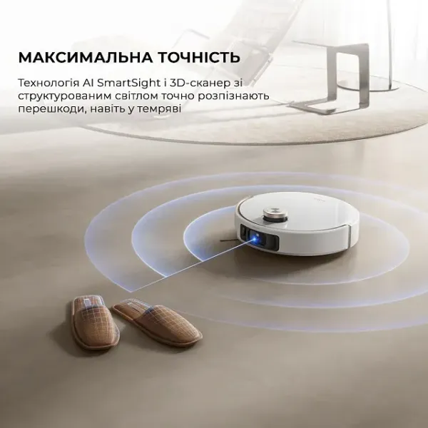 Робот-пилосос Mova V50 Ultra Complete (White)