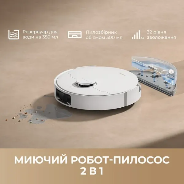 Робот-пилосос Dreame Bot D20 Plus (White)