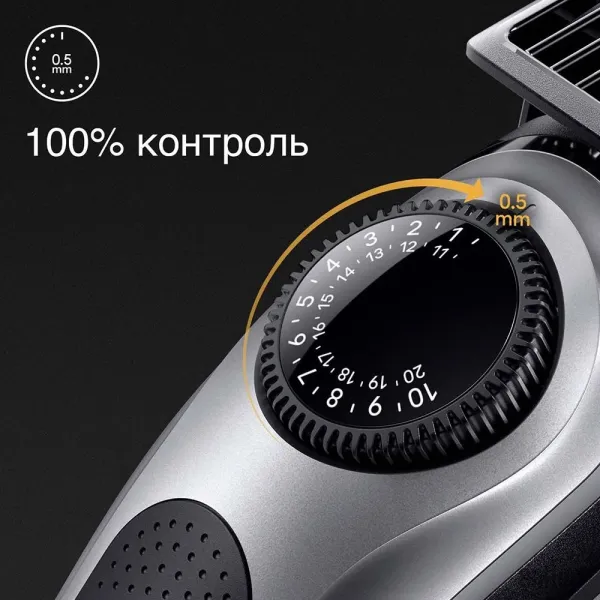 Тример Braun Series 5 (BT 5440) (Gray)