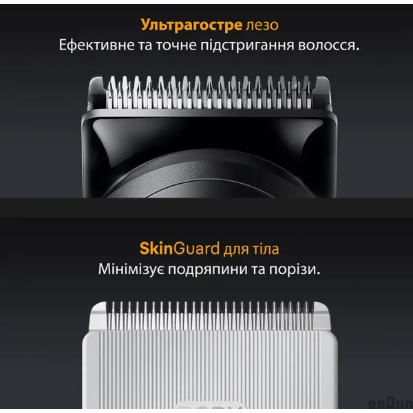 Тример Braun Series 5 (AIO 5560) (Gray)